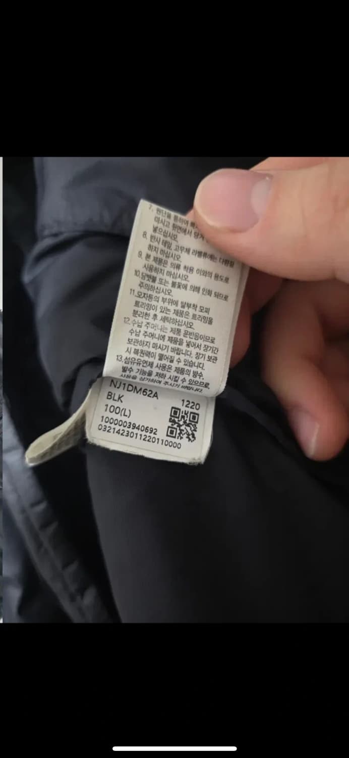 노스페이스 에코 눕시 L 상품이미지2