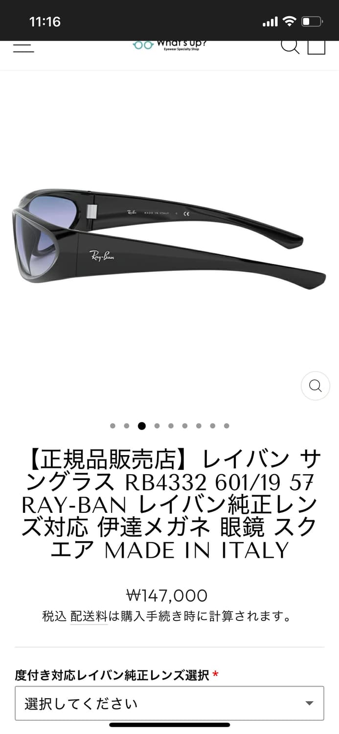 레이벤 고글형 선그라스 RB4332 대디오 오클리 상품이미지10