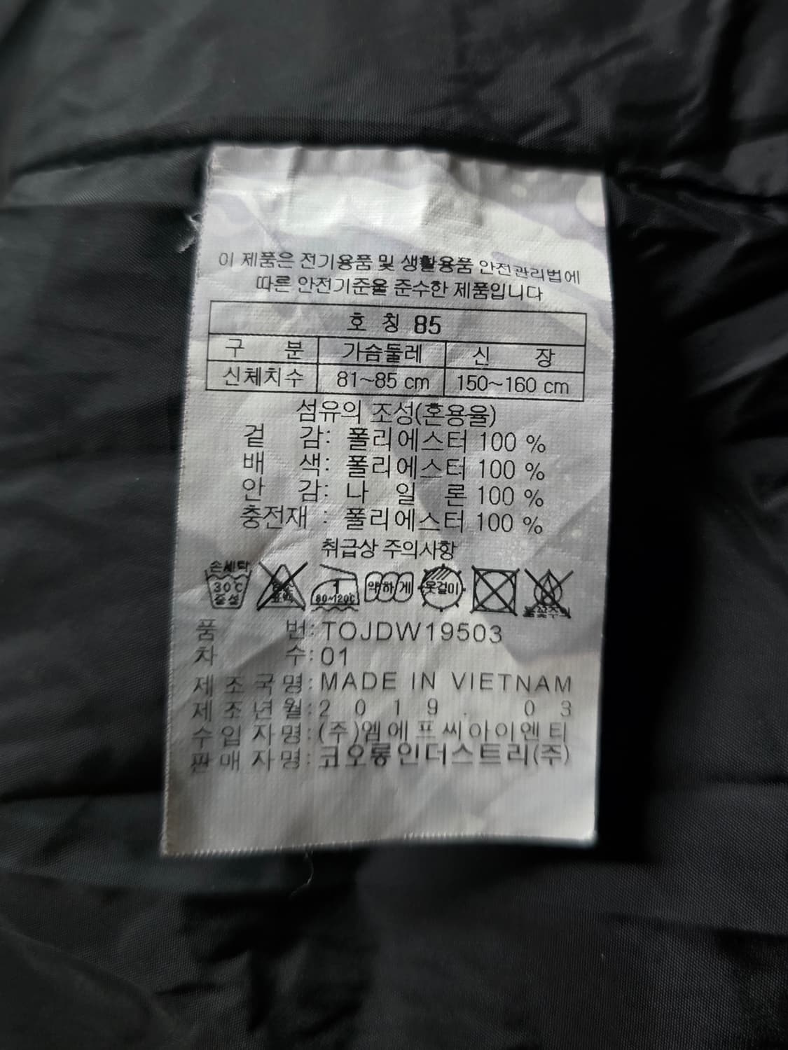 코오롱스포츠 여자 다운 롱패딩.
싸이즈 85
 상품이미지7