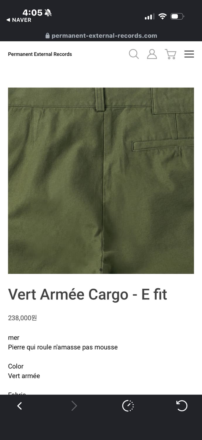 머듈 vert armee cargo -E fit 28size 상품이미지2