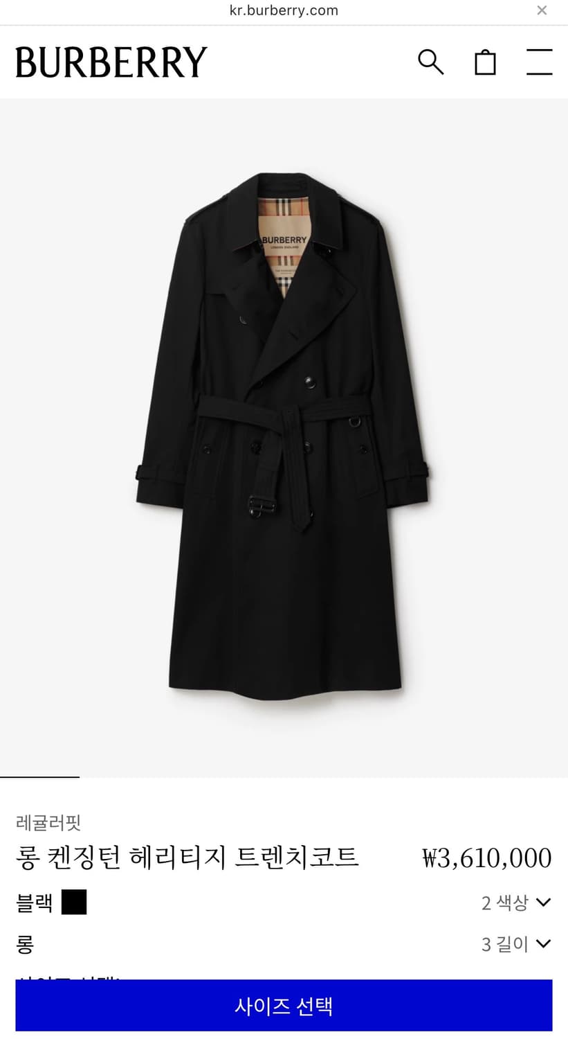 버버리 롱캔징턴 블랙 54서이즈 상품이미지5