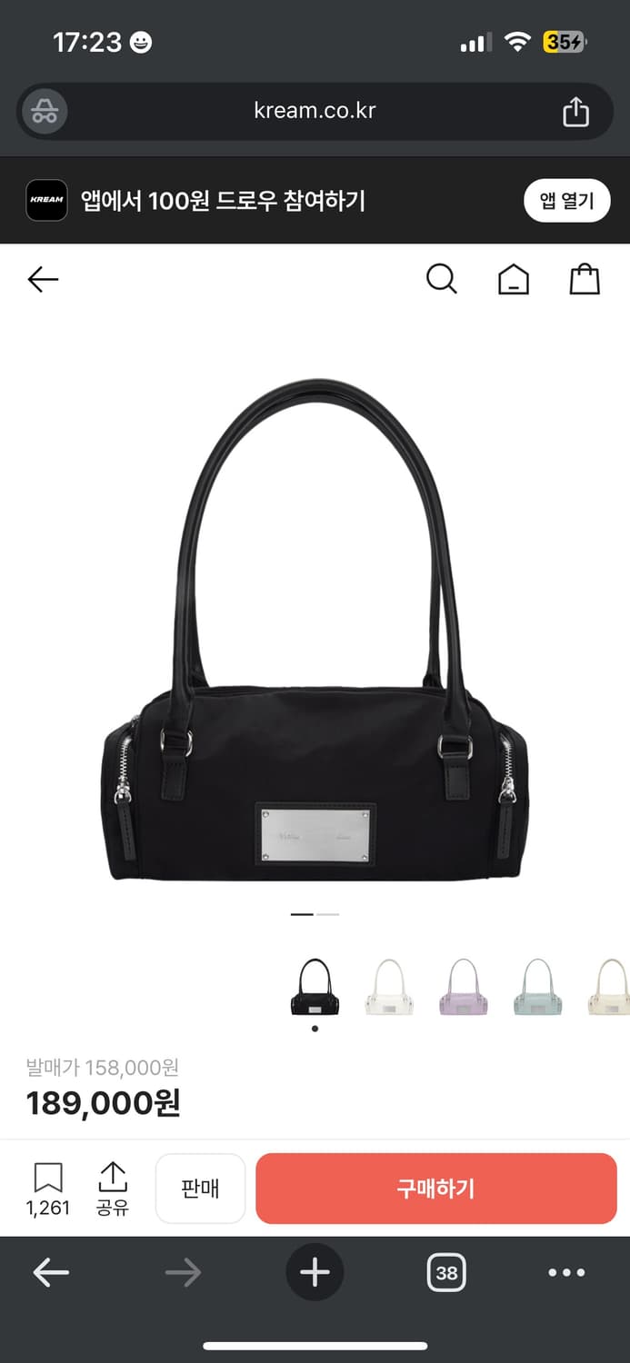 마뗑킴 나일론 보스턴백 블랙 상품이미지1