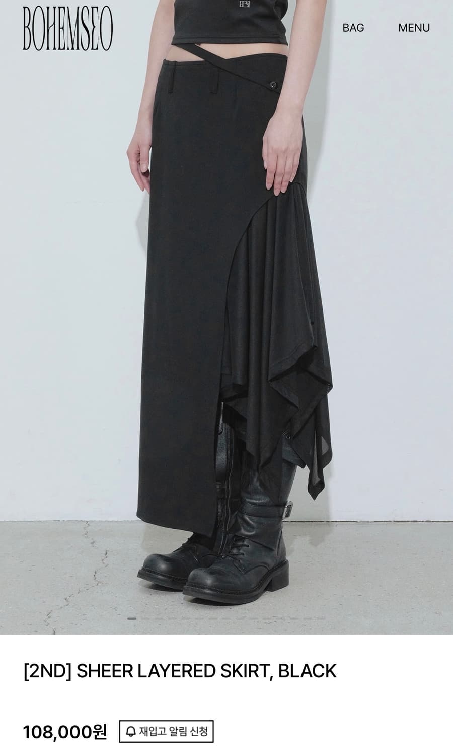 보헤미안서울 스커트 상품이미지1