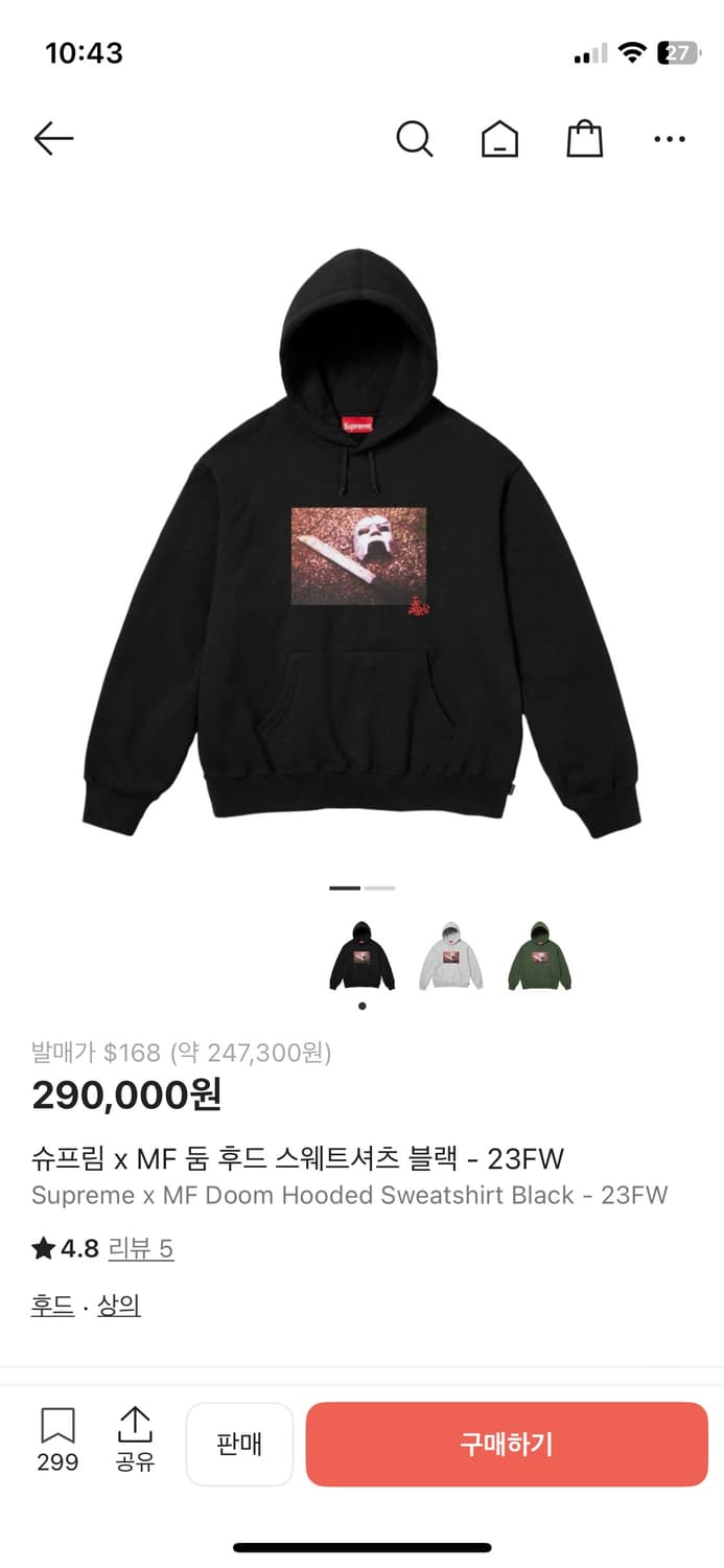 슈프림 MF doom 후드 블랙 s 상품이미지1