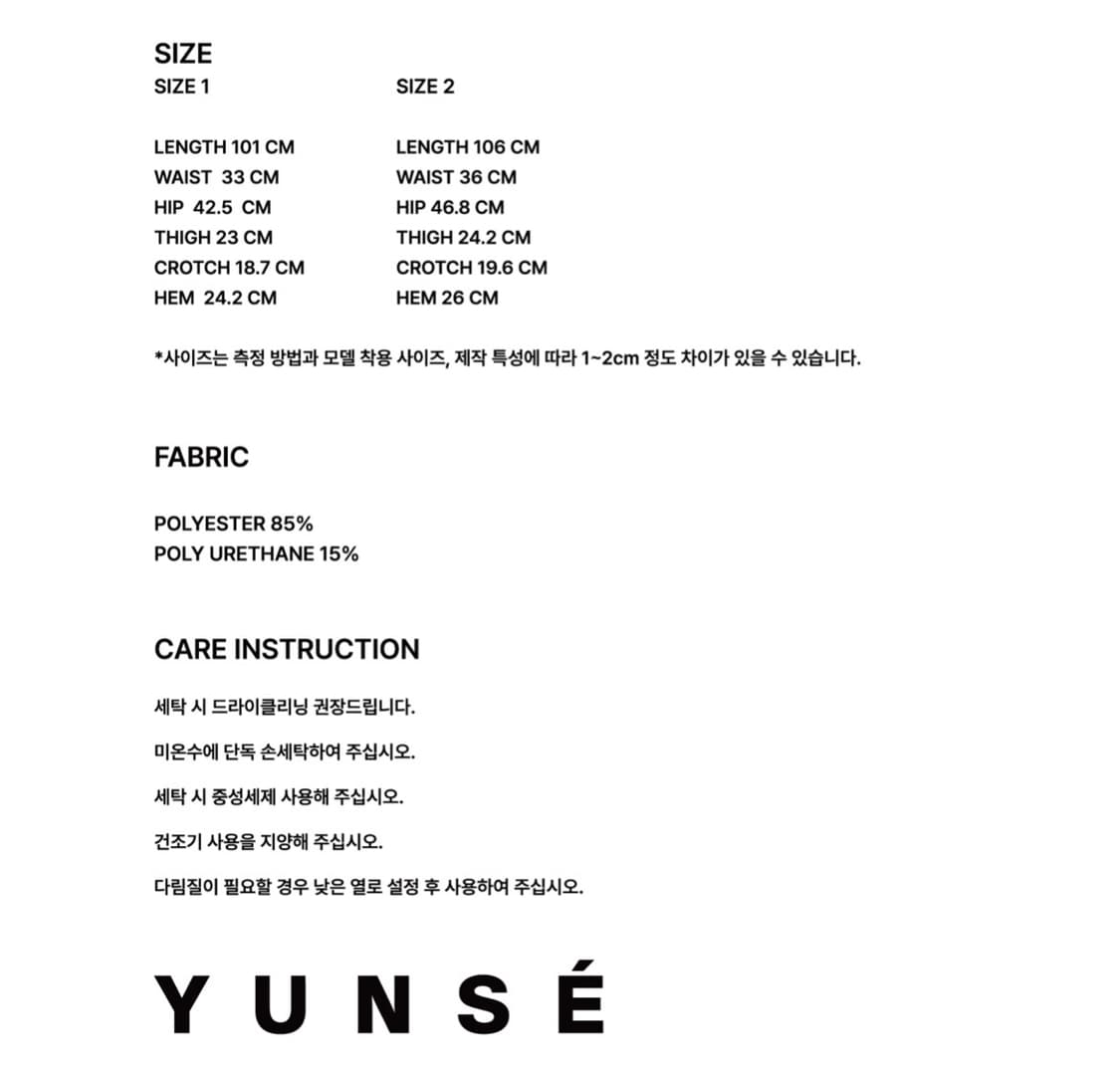 윤세 슬릭 플레어 팬츠 상품이미지5