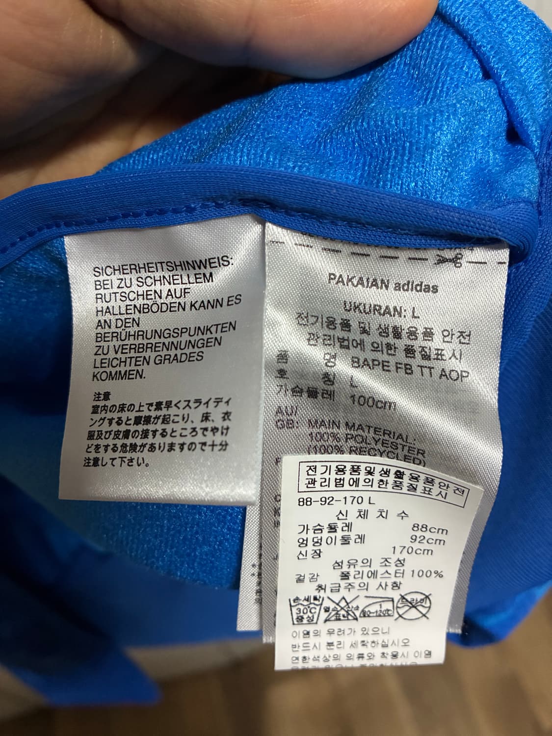 [새상품] 베이프 아디다스 트랙탑 (100/L) 상품이미지4