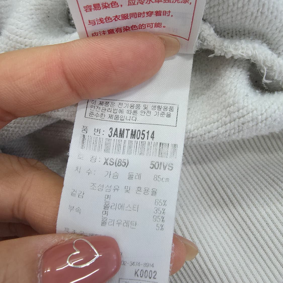 [XS] 엠엘비 뉴욕 양키스 맨투맨 긴팔티 1223J2 상품이미지6