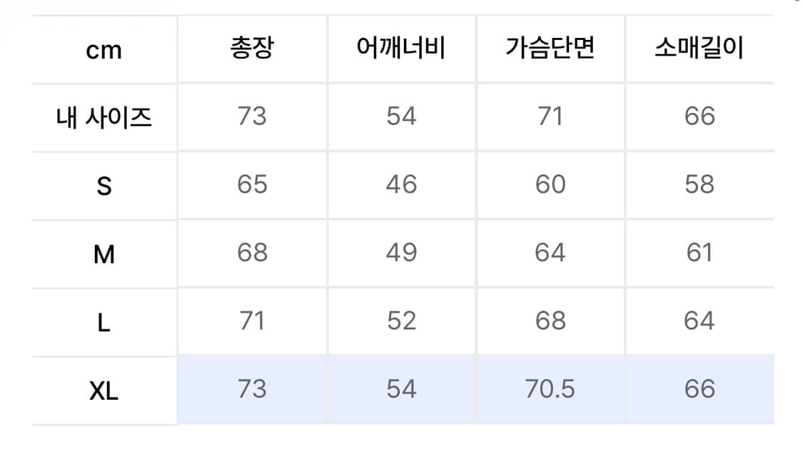 썬러브 Toray Slice Down Jacket Black 상품이미지2