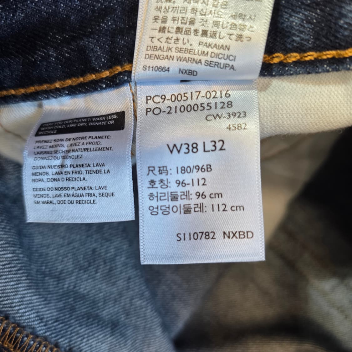 [W38L32]리바이스 517 부츠컷 데님팬츠 상품이미지4