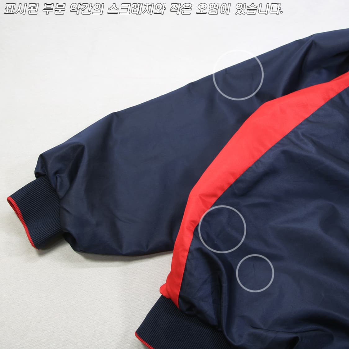 (착용컷) REWARD 베이스볼 자켓 (남성용 105-108) 상품이미지9
