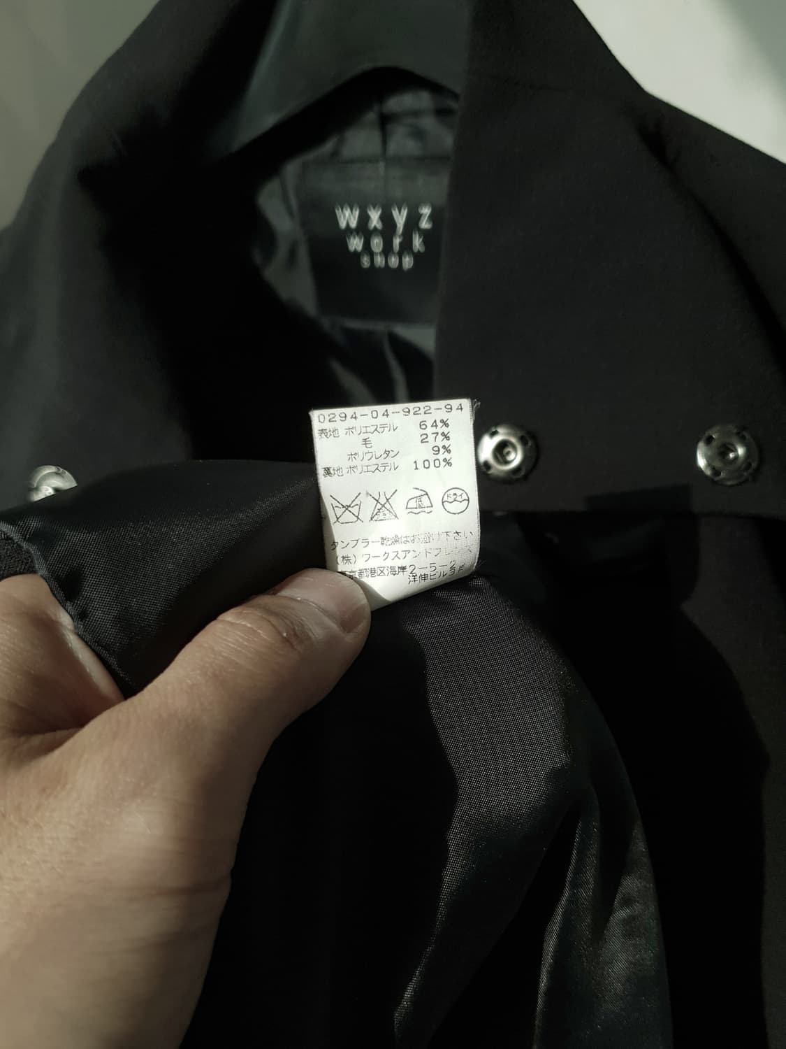 90s WXYZ work shop jk by Yohji Yamamoto 상품이미지10