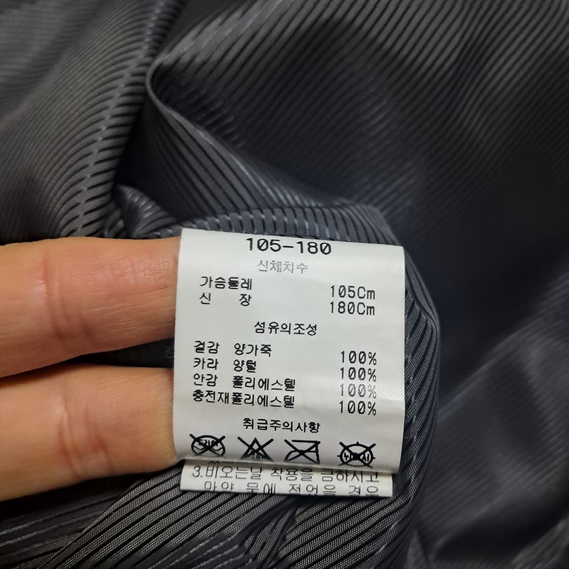 Rothschild 이태리 남성 양가죽 자켓 105(폴리충전재 있음) 상품이미지9