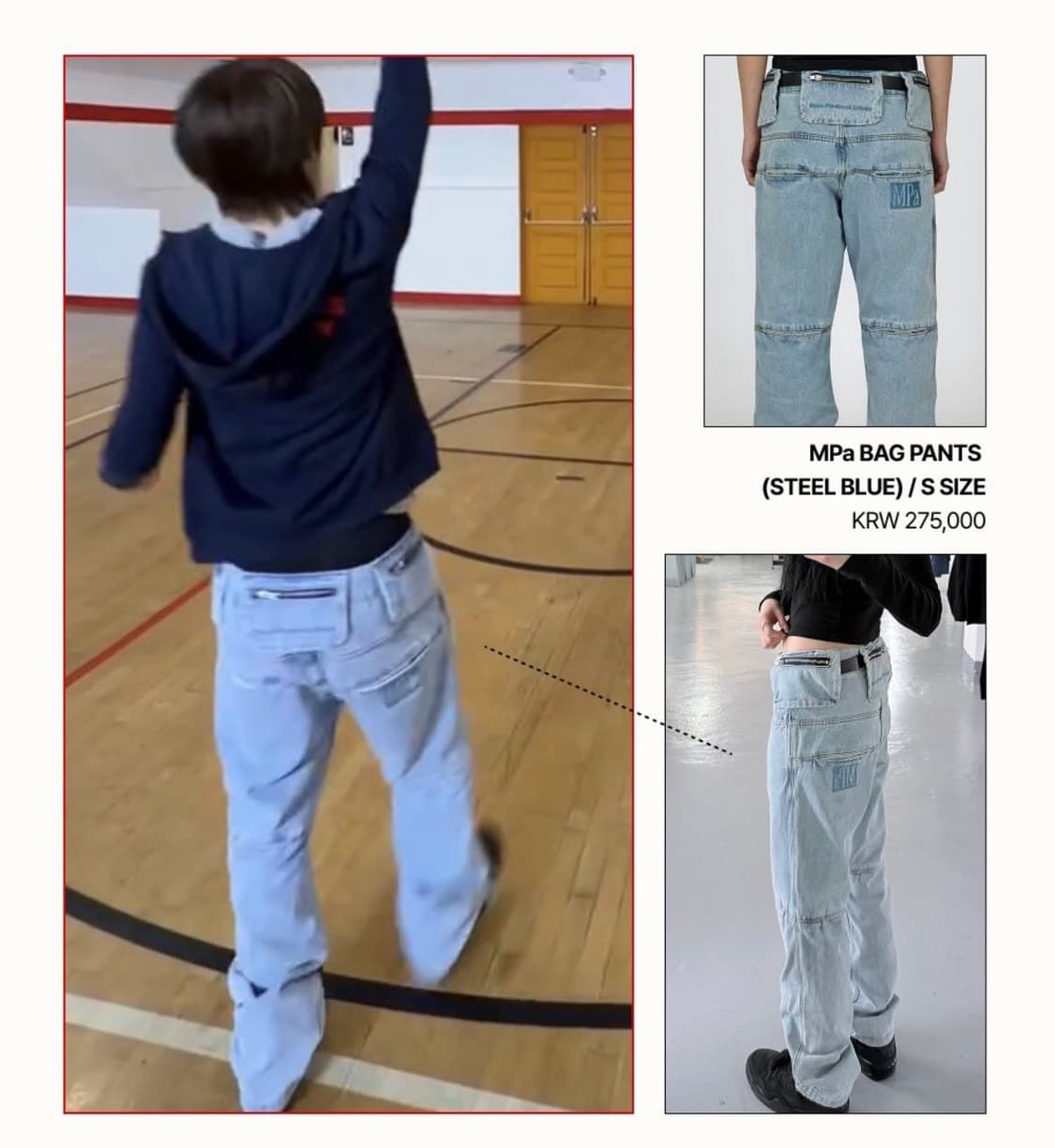 MPa BAG PANTS (STEEL BLUE) S 코르티스 주훈 착용 상품이미지5