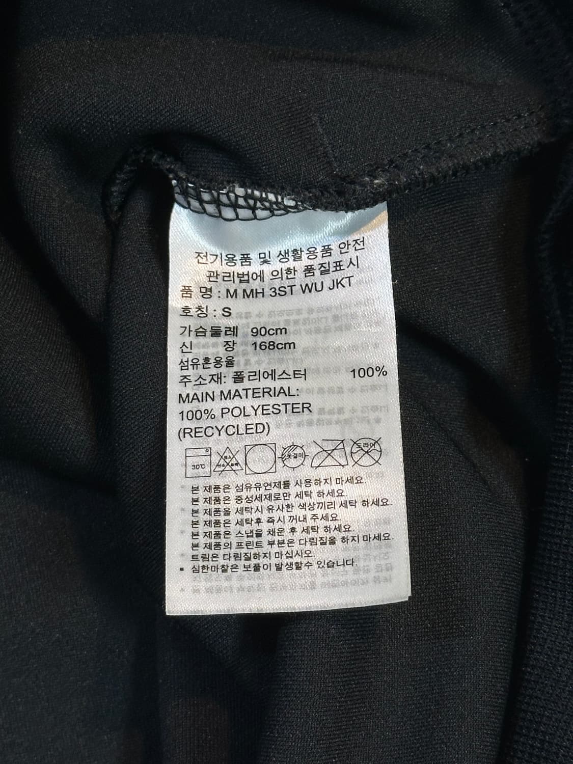 아디다스 ADIDAS 삼각로고 트랙탑 져지 블랙 상품이미지4