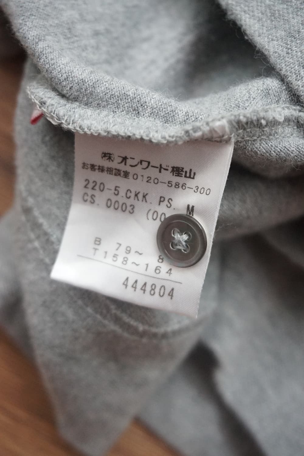 Paul Smith 상품이미지8
