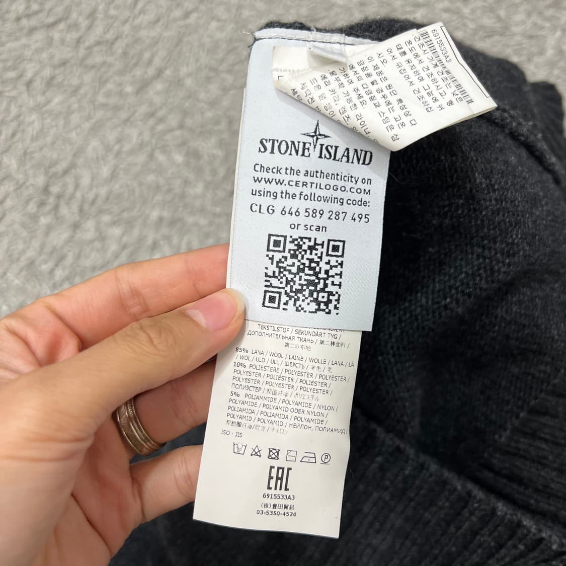 [95-100] 스톤 아일랜드 니트집업(매장판) 상품이미지5
