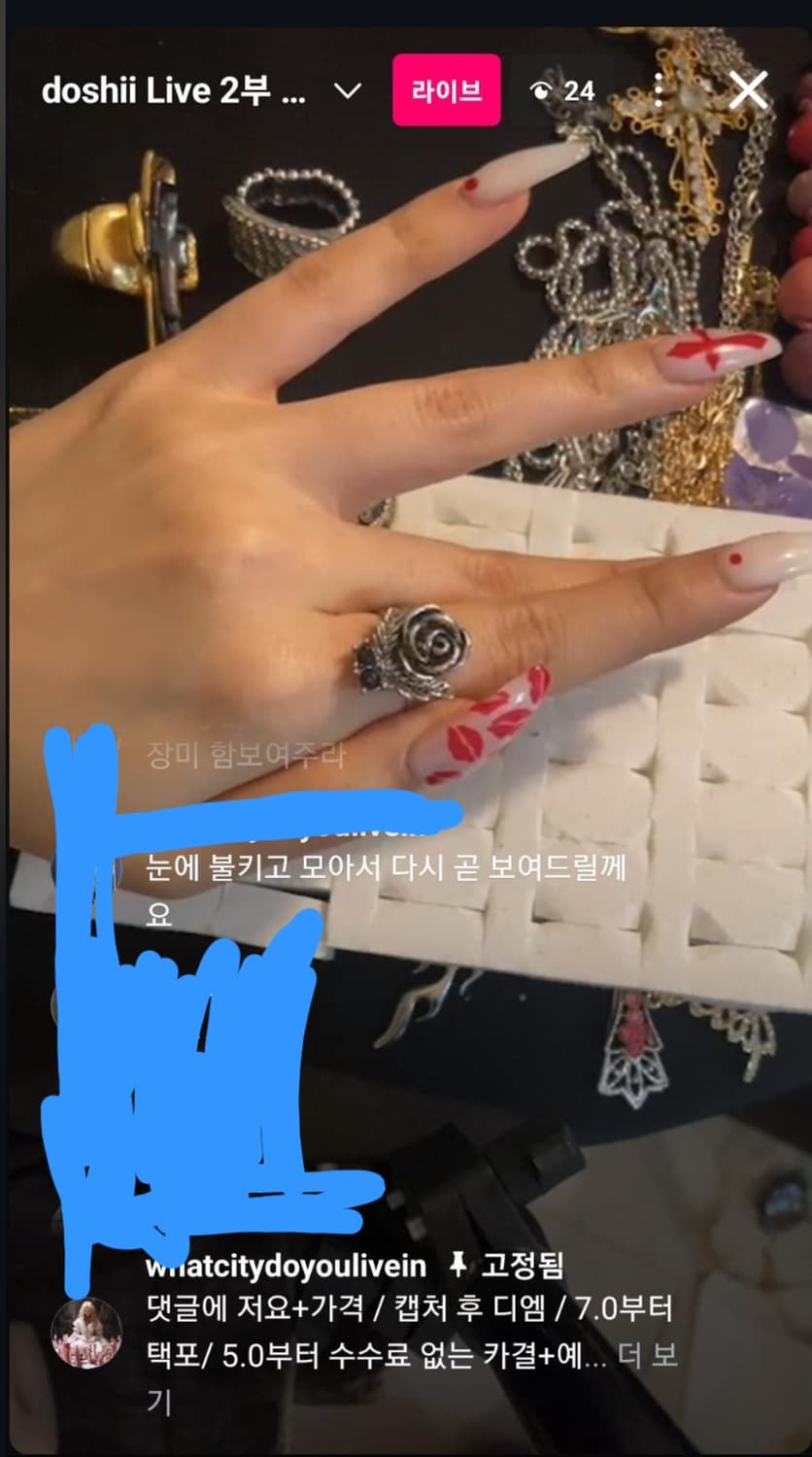 크롬하츠깔 빈티지 반지 상품이미지5