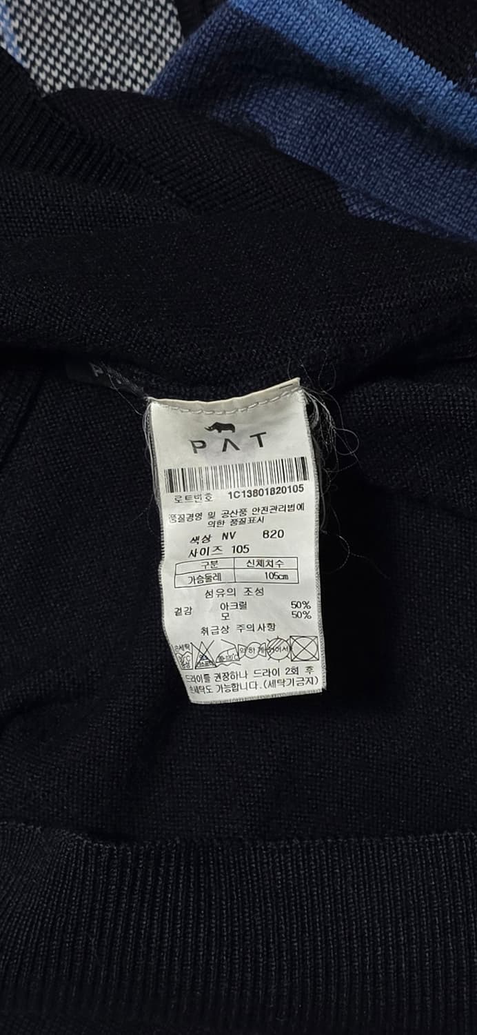 PAT 남성 체크 집업 가디건 105 상품이미지4