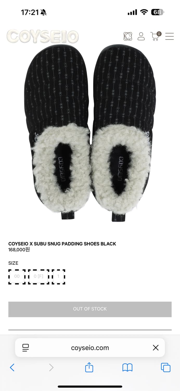 코이세이오 스부 00사이즈 상품이미지1