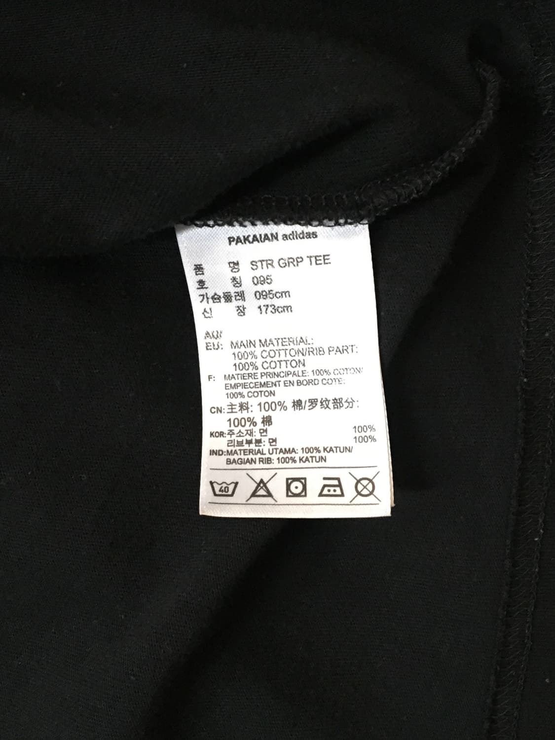 아디다스 불꽃로고 프린팅 반팔티셔츠 상품이미지6