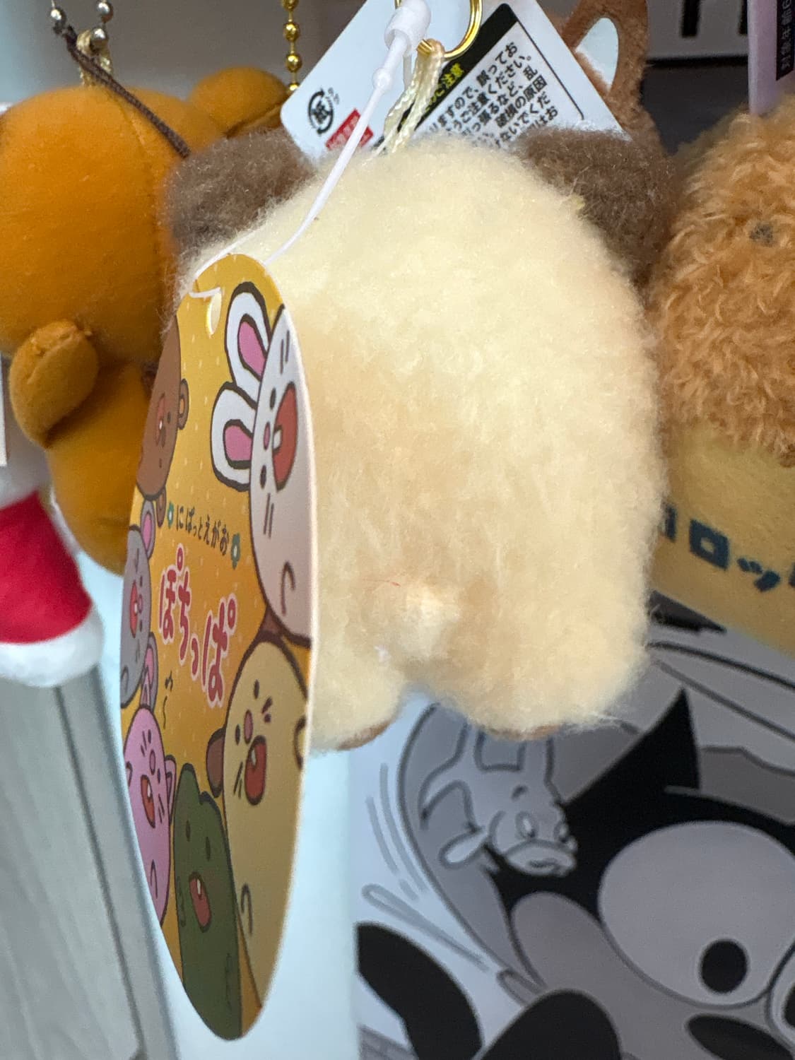 포치파 인형 키링 상품이미지2