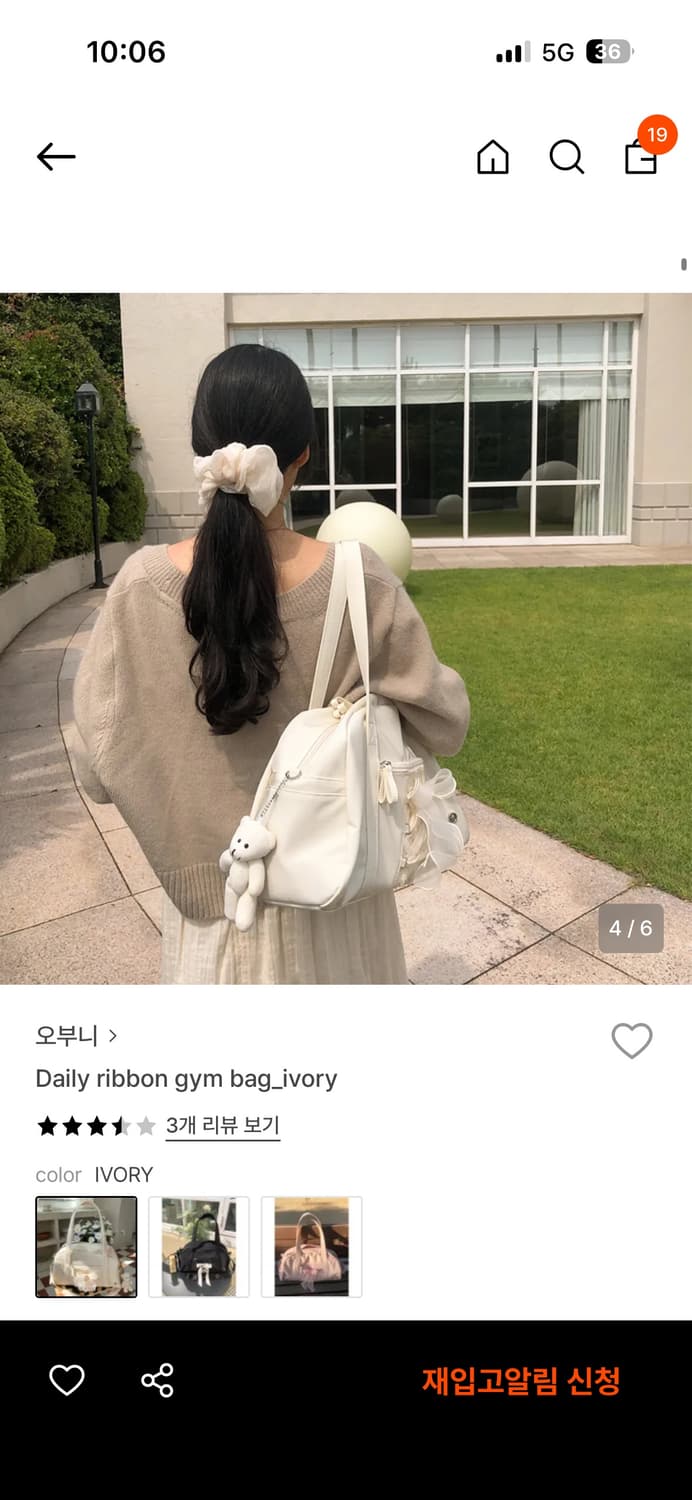 오부니 Daily ribbon gym bag_ivory 데일리 리본 짐백 상품이미지6
