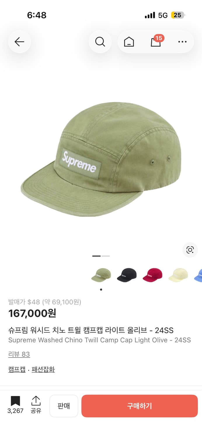 슈프림 캠프캡 라이트 올리브 상품이미지4