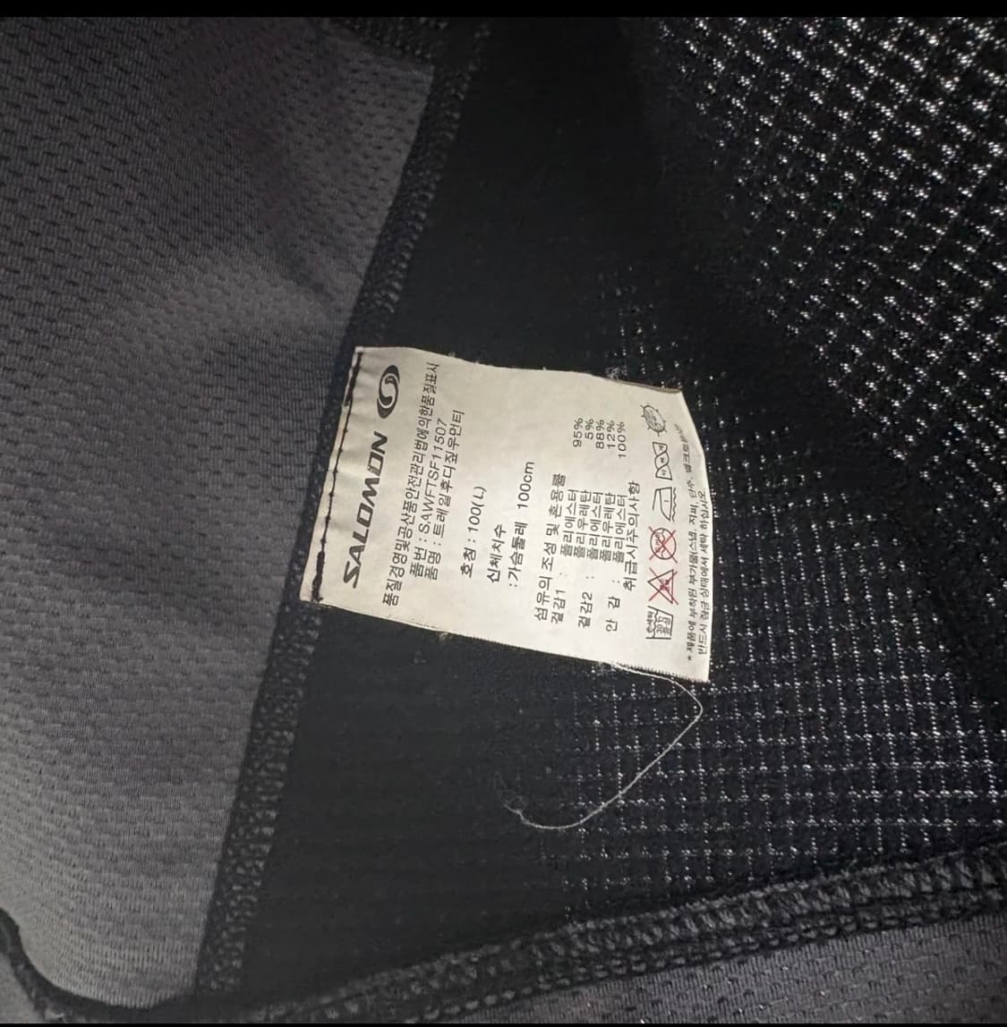 살로몬 러닝복 상품이미지5