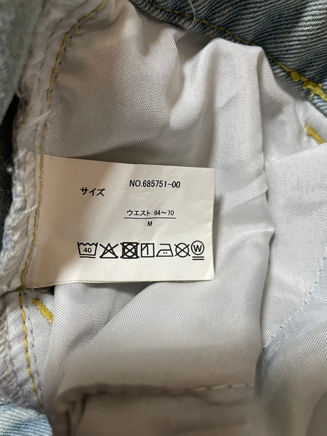 레이스 패치 와이드 데님 팬츠 상품이미지6