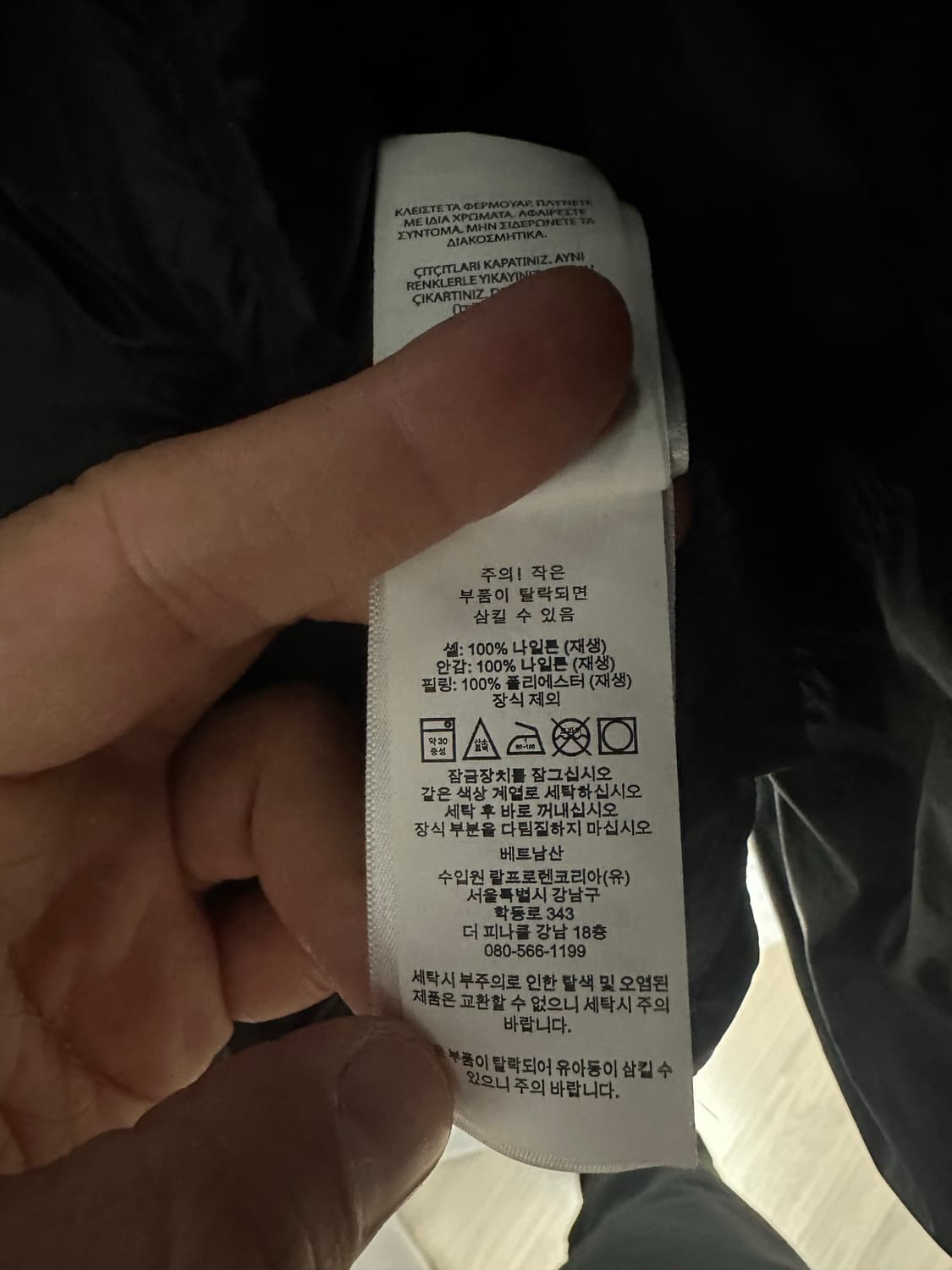 no.113 폴로 랄프로렌 블랙 패커블경량패딩 조끼 xl s급 상품이미지3