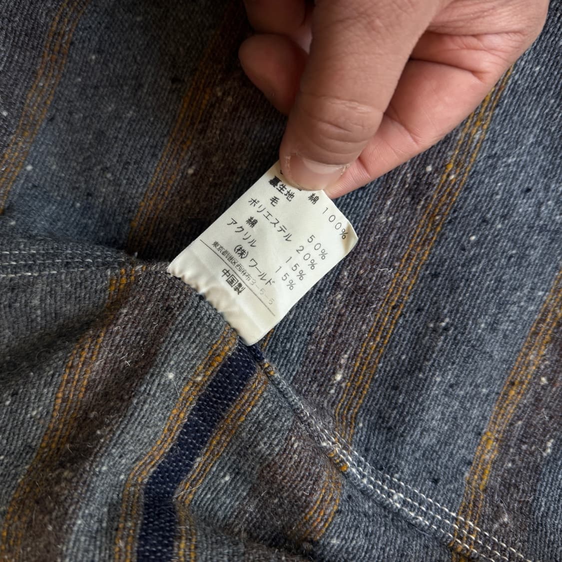 타케오 키쿠치 데님 블랭킷 초어 자켓 상품이미지8