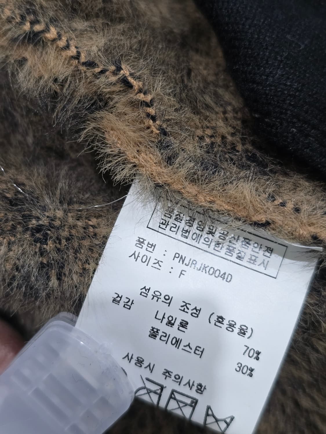 파파야 레오파드 자켓 FREE 상품이미지10