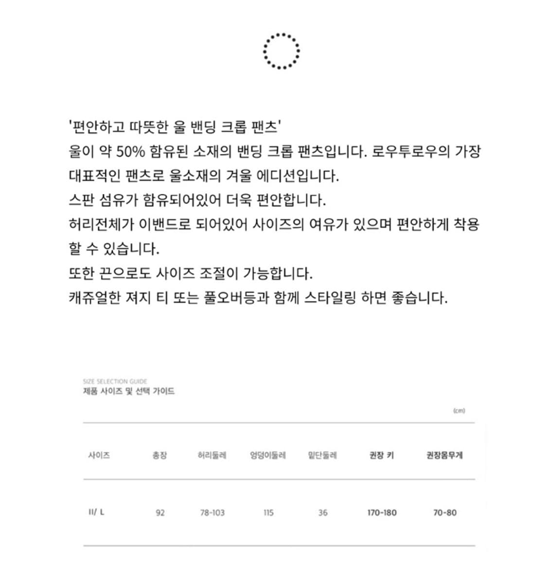 raw to raw 로우투로우 상품이미지2