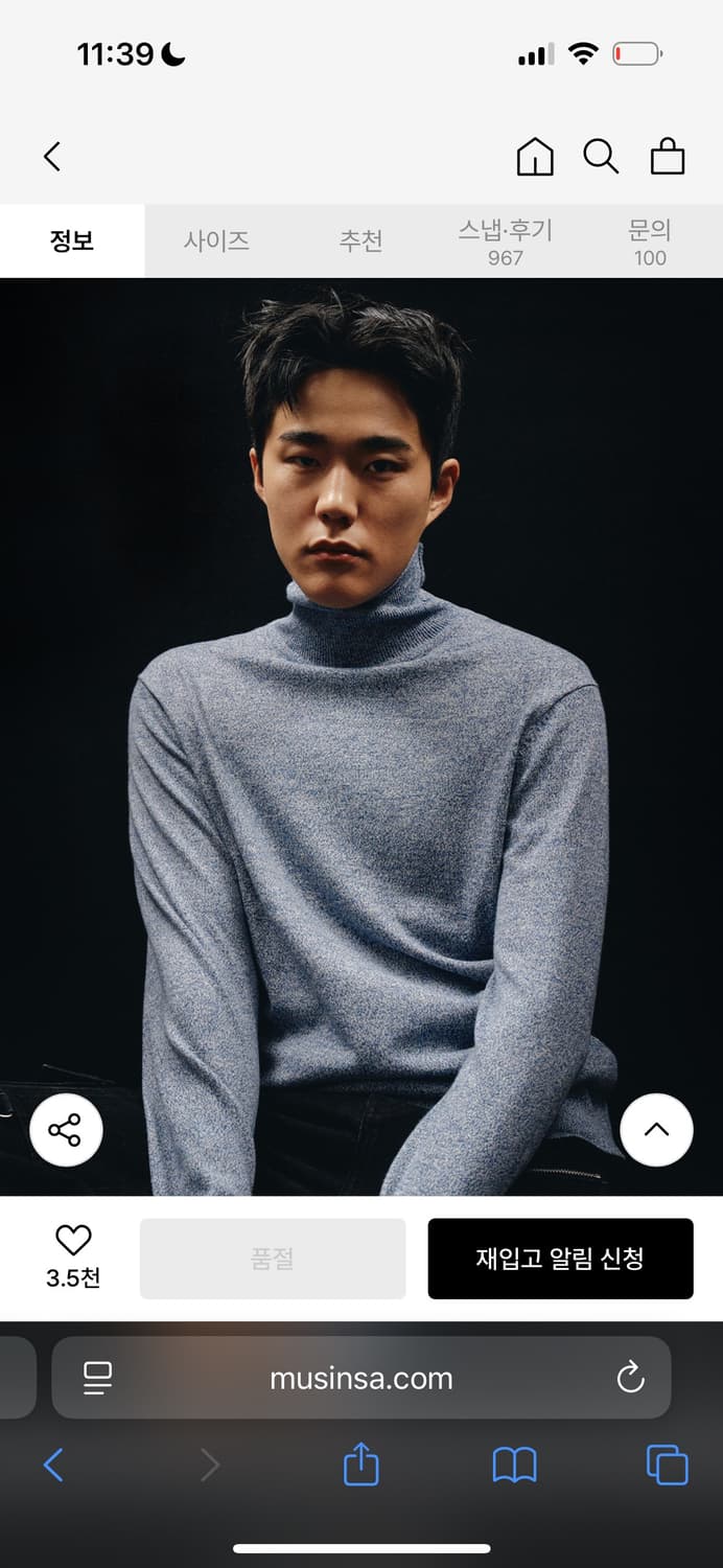 인템포무드 목폴라 새상품 상품이미지1
