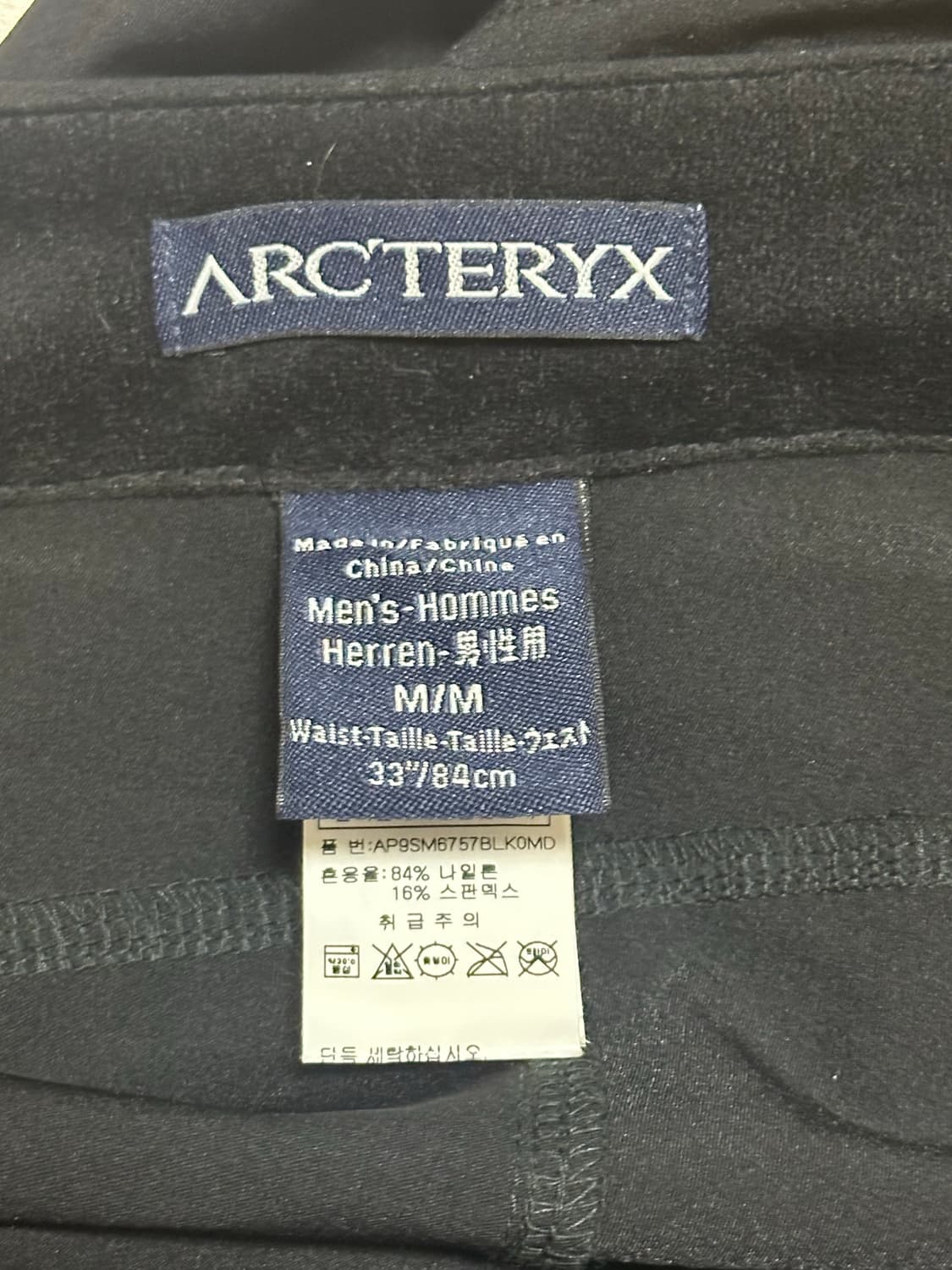 아크테릭스 팬츠 33 m 상품이미지5