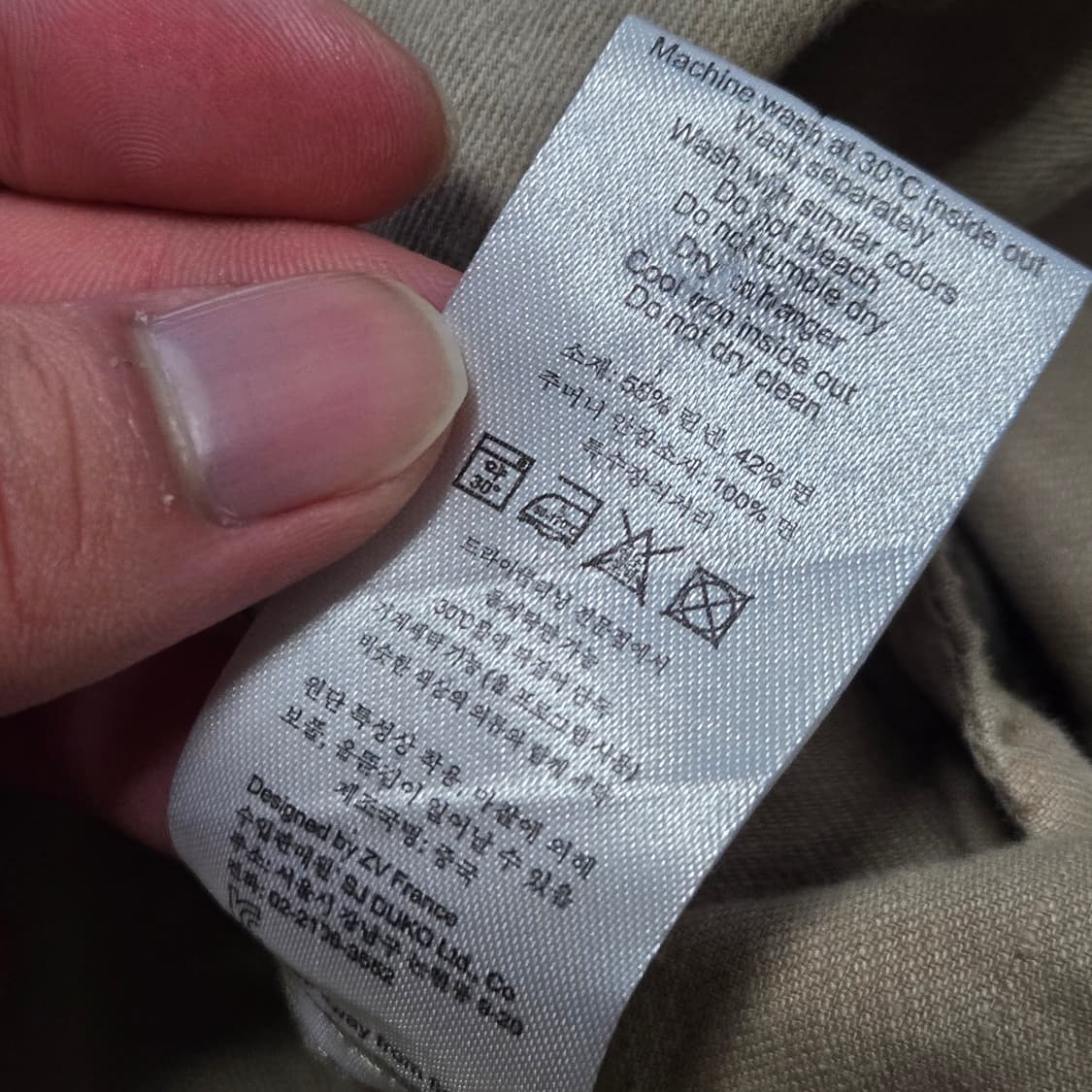 쟈딕앤볼테르 코튼 롱 자켓  상품이미지6