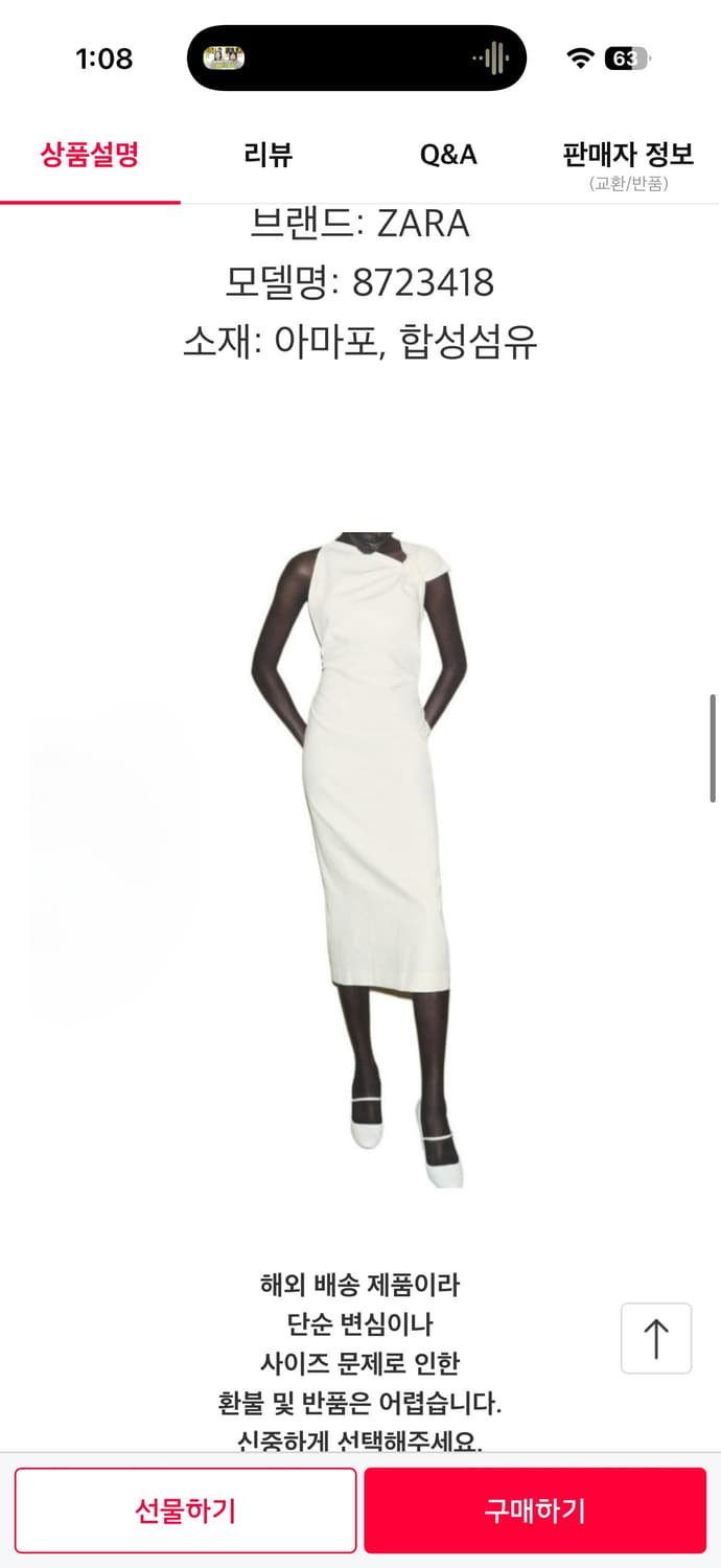 자라 리넨 린넬 블렌드 매듭 원피스 xs 상품이미지1