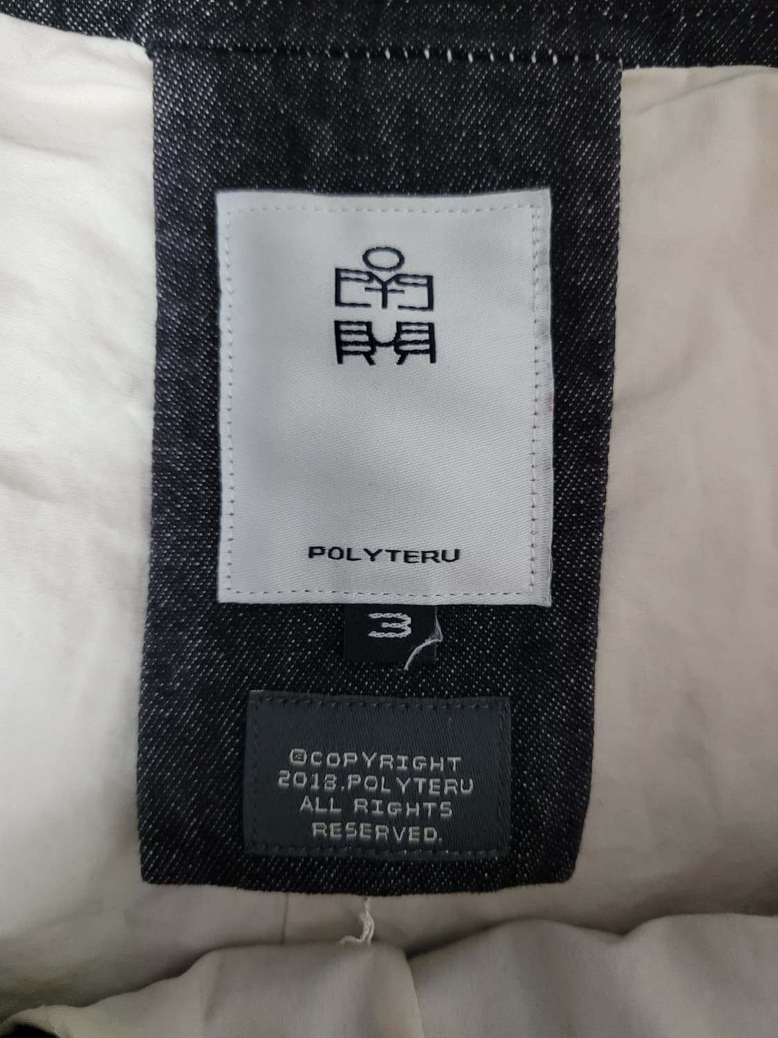 폴리테루 데님 상품이미지3