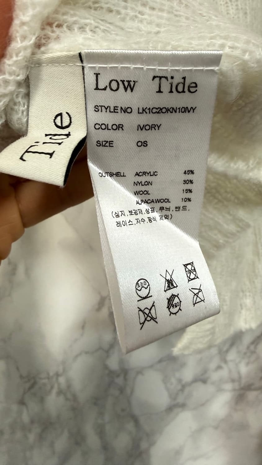 로우타이드 알파카 가디건  상품이미지2