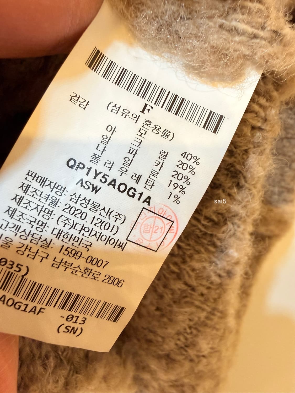 비이커 부클 가디건 상품이미지7