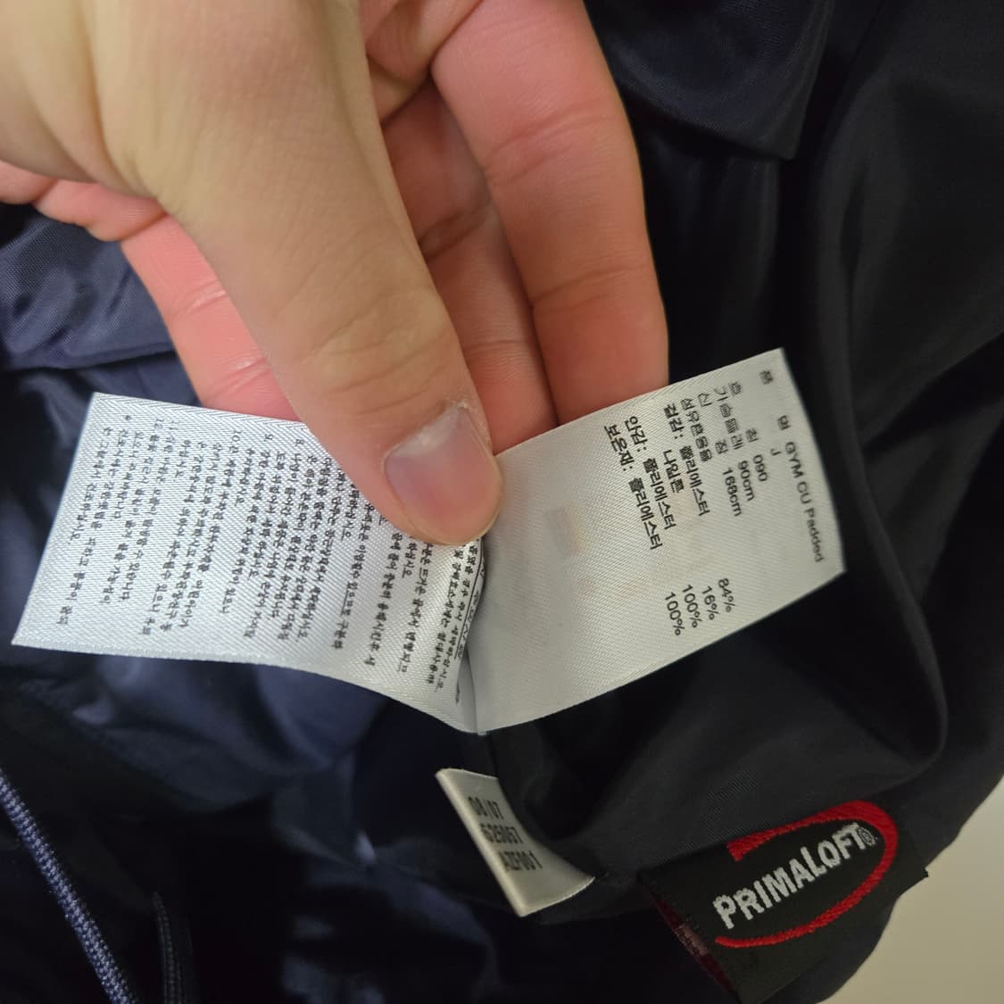 스텔라맥카트니 X 아디다스 스퀘어 푸퍼 재킷 / 여성 패딩 상품이미지6