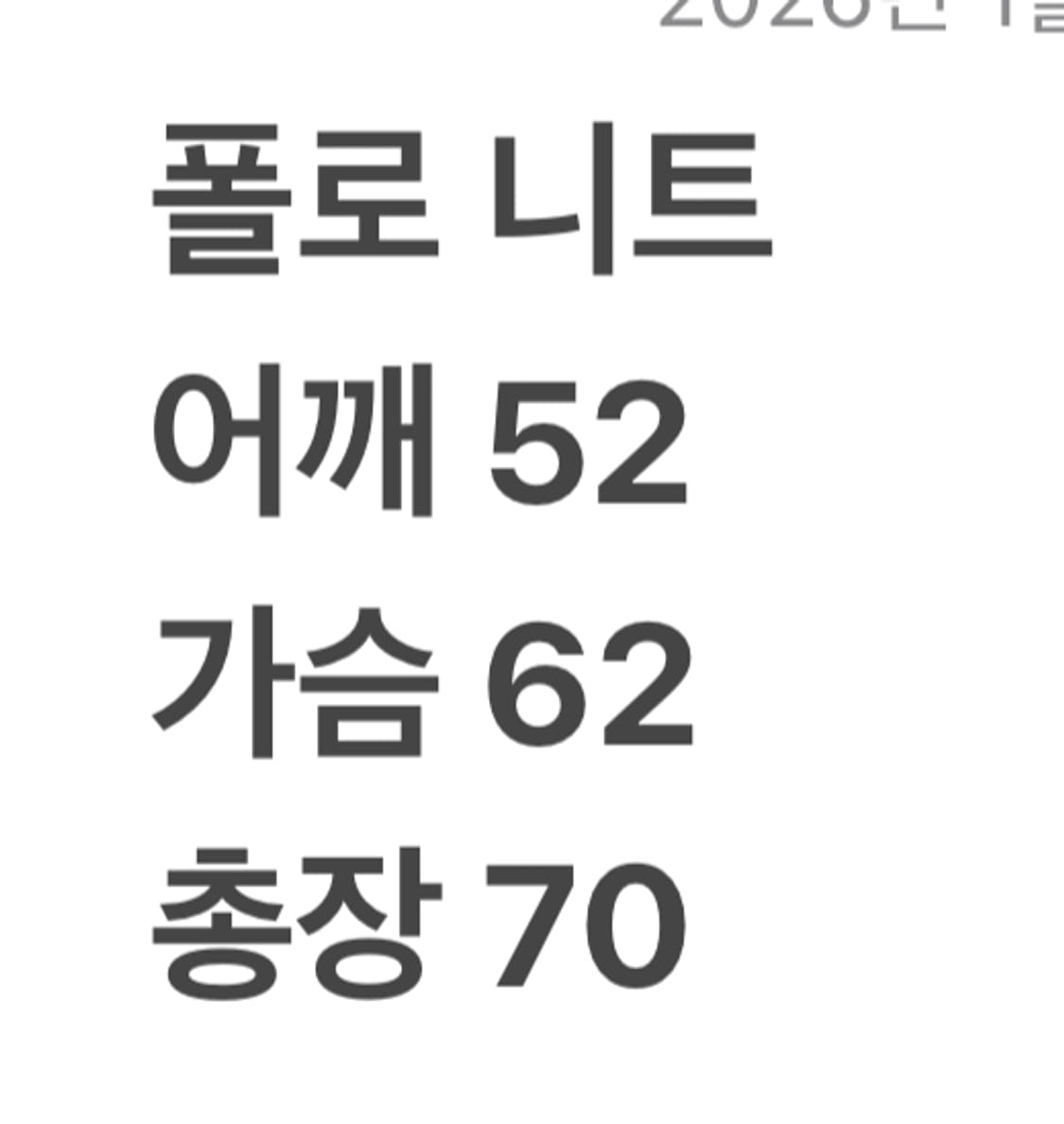 폴로 니트 상품이미지6