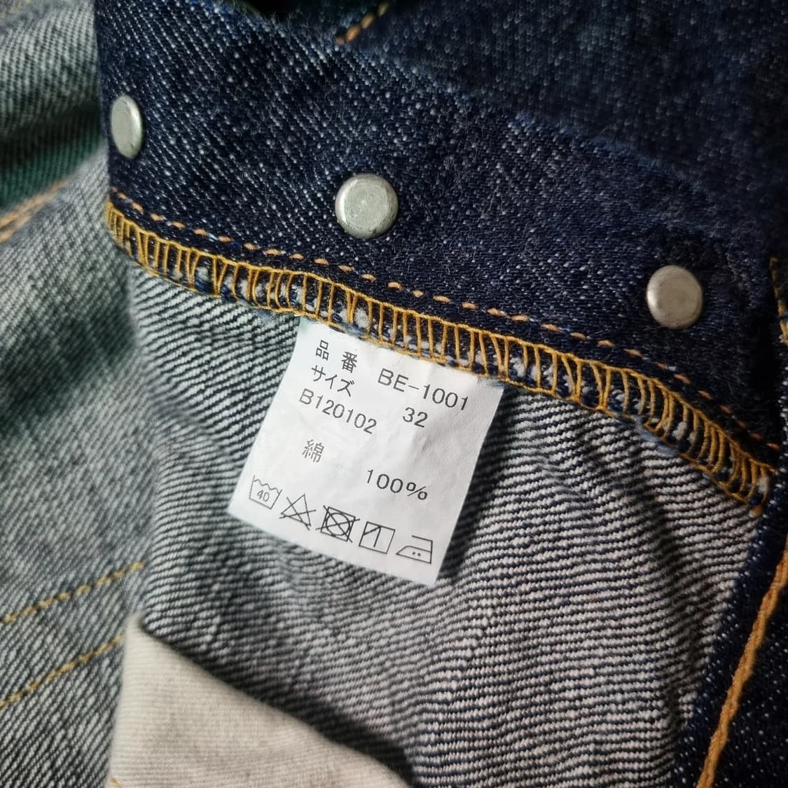풀카운트x베어 1101 셀비지 데님 콜라보 32x30 상품이미지7