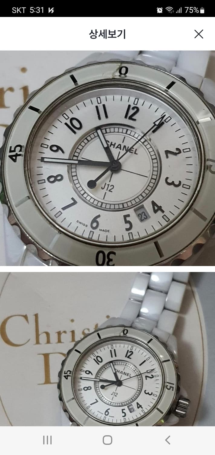 샤넬시계 J12 CHANEL 38mm 상품이미지1