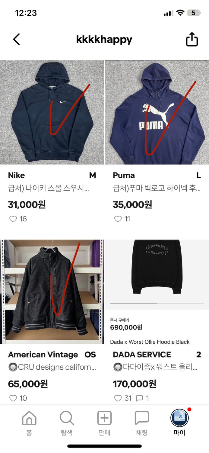 3개에 10만원 (세일 상품이미지1