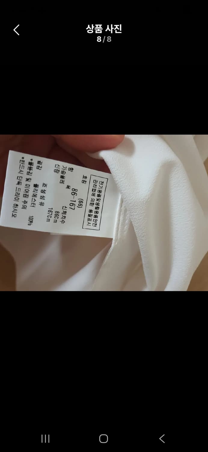 모조에스핀 진주 블라우스 상품이미지8