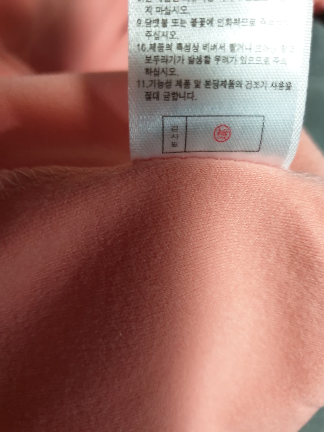 (새상품) 버버리힐즈 폴로클럽 하프넥 플리스 긴팔 피치 (M) 상품이미지5