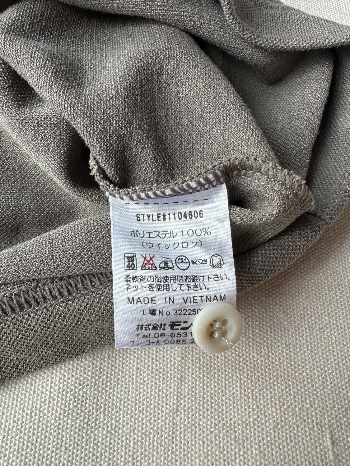 몽벨 재팬 피케 반팔 카라티 올리브그린 L 상품이미지6