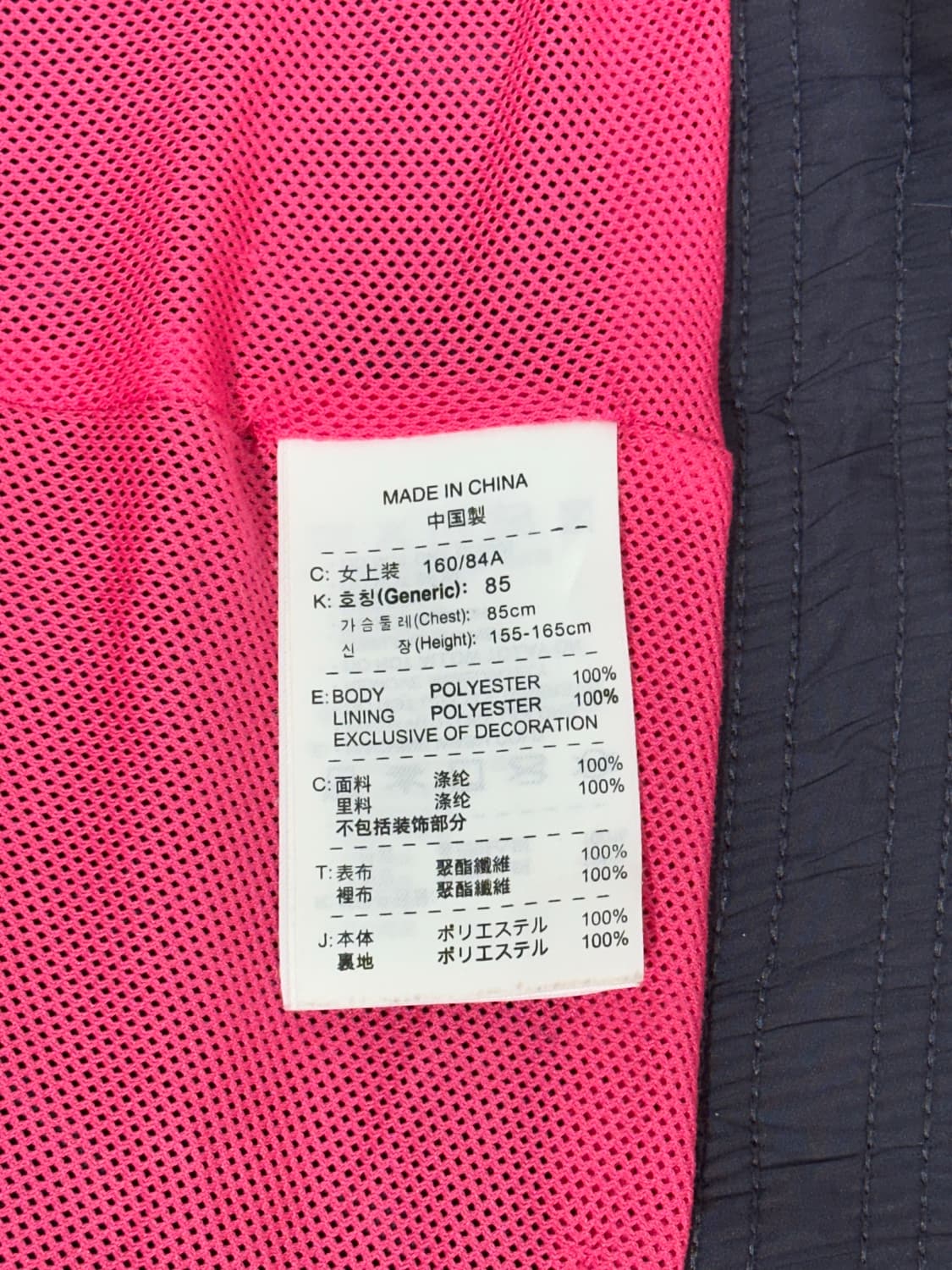 나이키 차콜 핑크 라인 후드 바람막이 자켓 M 상품이미지7