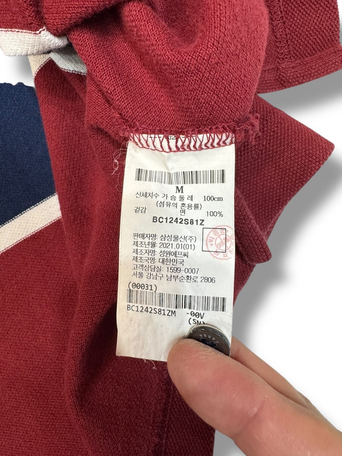 빈폴 890311 카라 티셔츠 (XL) 상품이미지5